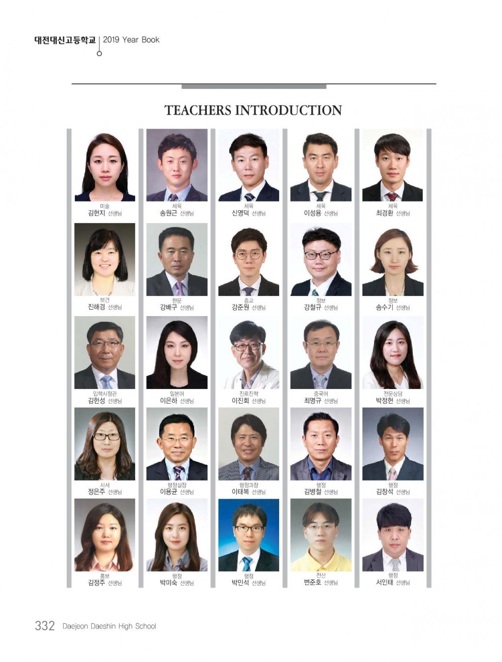 7c86329726e280fe21e639dc484572b8_1590539716_67.jpg