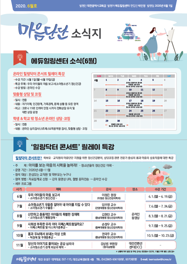 9bbcb2af2f97e8bd8737579795520096_1592182531_77.png