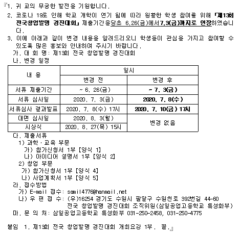 a5dba7ce8b292ab1ba84b00d2db356da_1593484790_58.PNG
