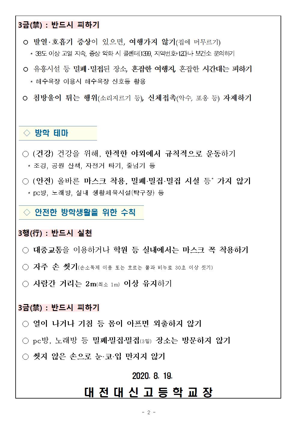 3b15af462e2adecbbe520fe6f86fa34d_1597920607_7.jpg