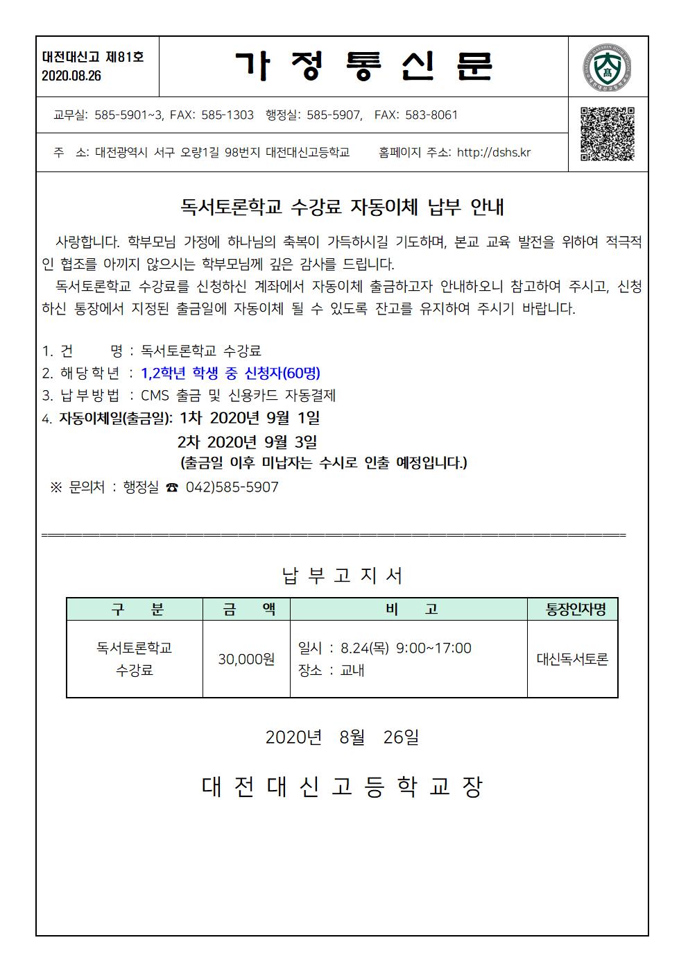 8300efcc4ab34996083e4b2fe7e3055e_1598424492_47.jpg