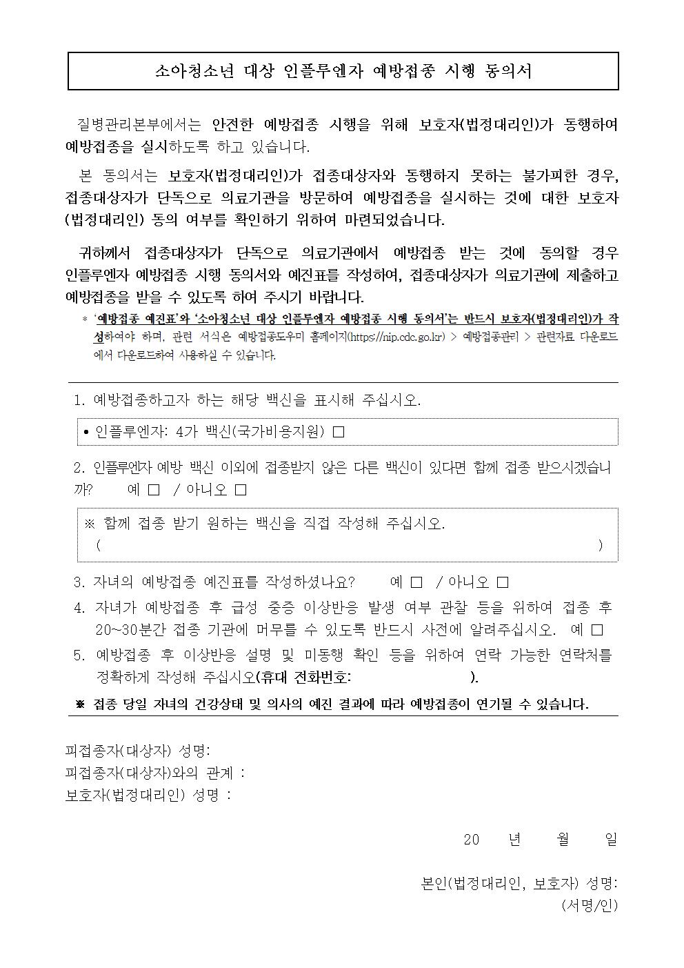 c13fda576cb039bee5c41cdb6e368c6b_1600320967_91.jpg