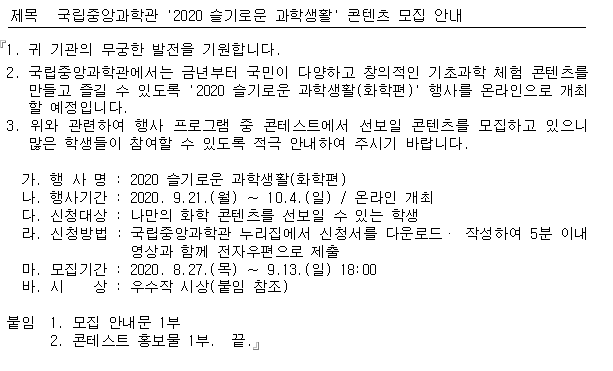 e291eea25fea9669f1ae4633d4ce73f3_1598936980_83.PNG