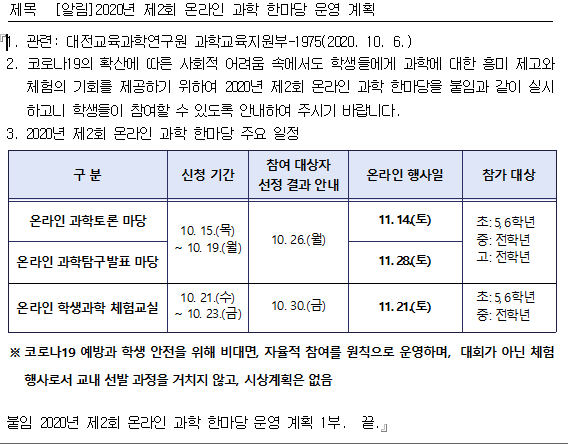 ac5d643c9be5ad546fed5774f3c16031_1602128684_94.PNG