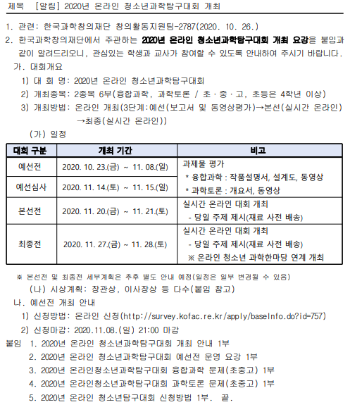ae3045e36013c4562af48de083aa6eee_1603955302_92.PNG