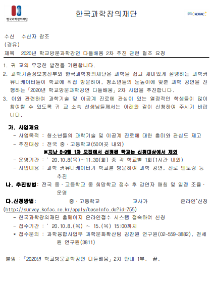 cdfcac91a7a3307c2deb0b16a296a67b_1602483102_84.PNG
