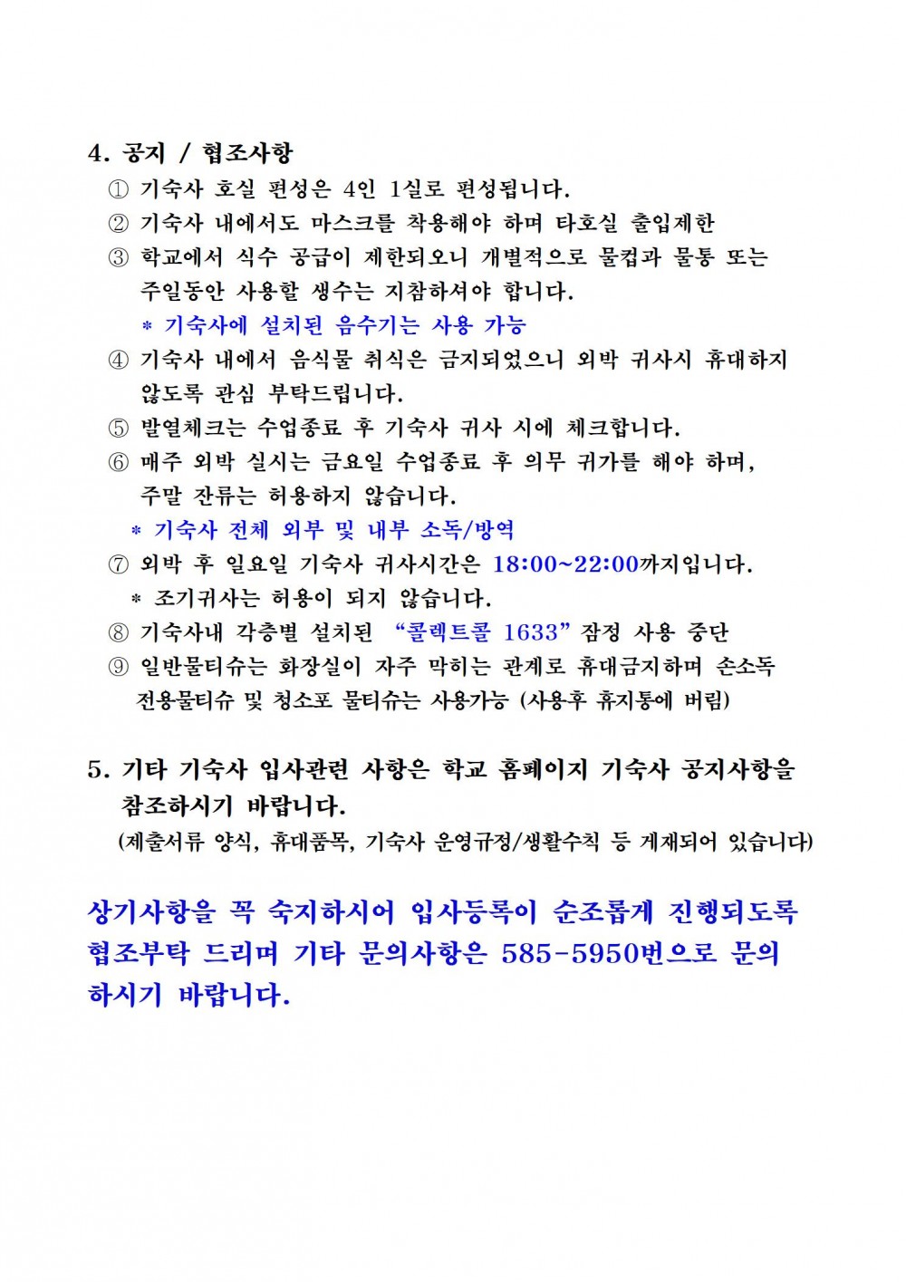 b6e018318b6b1ae8a9045be22daecc68_1601987145_56.jpg
