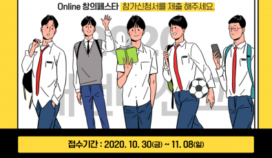 f843a0093dc99a9948cd2f5db923e1fc_1604146268_94.png