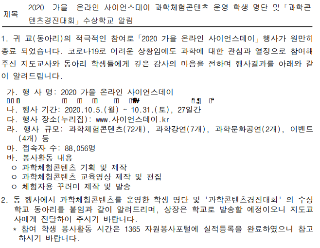 27a58c1040be8fcefefe9326b351431e_1605048992_45.PNG