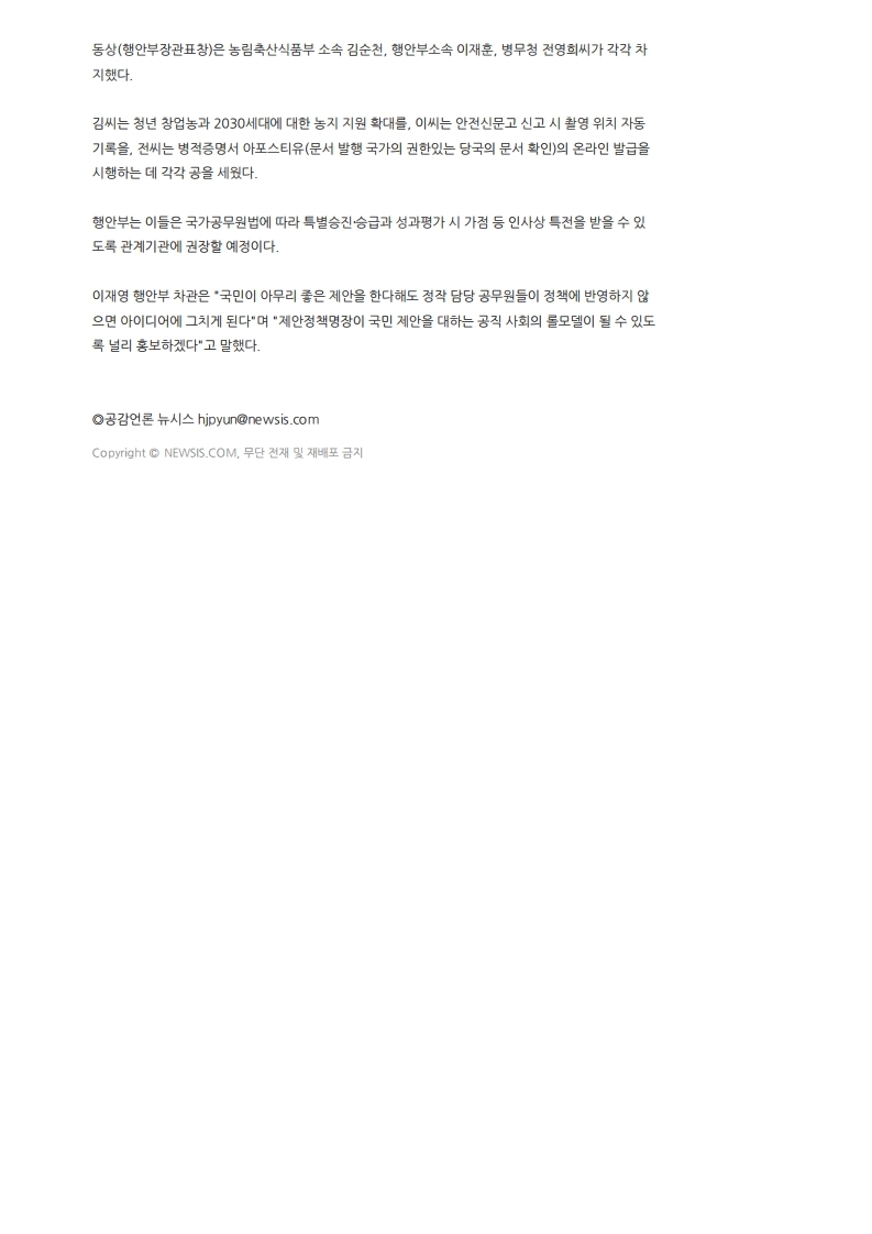 6600a9abfae93aca7ea9b0c75f5ca79d_1606369447_56.jpg
