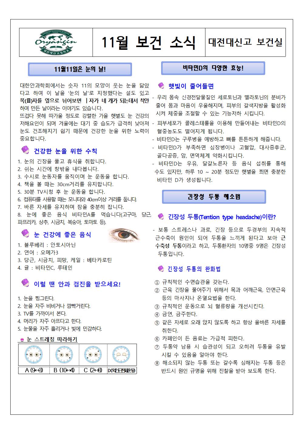 7591fbf3dd7a7e46a5b11c658f6d12aa_1604829475_09.jpg