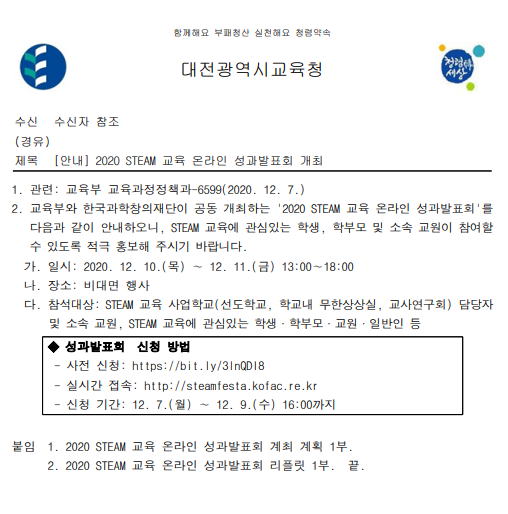 aba5508f8277685a66df41e08dcd79dc_1607490245_5.PNG