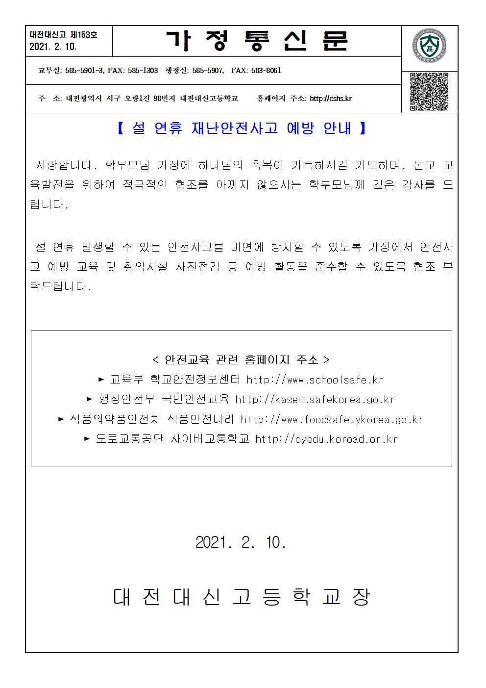ec2def90cb8606e78750dc9bffcc0b74_1612938229_69.jpg