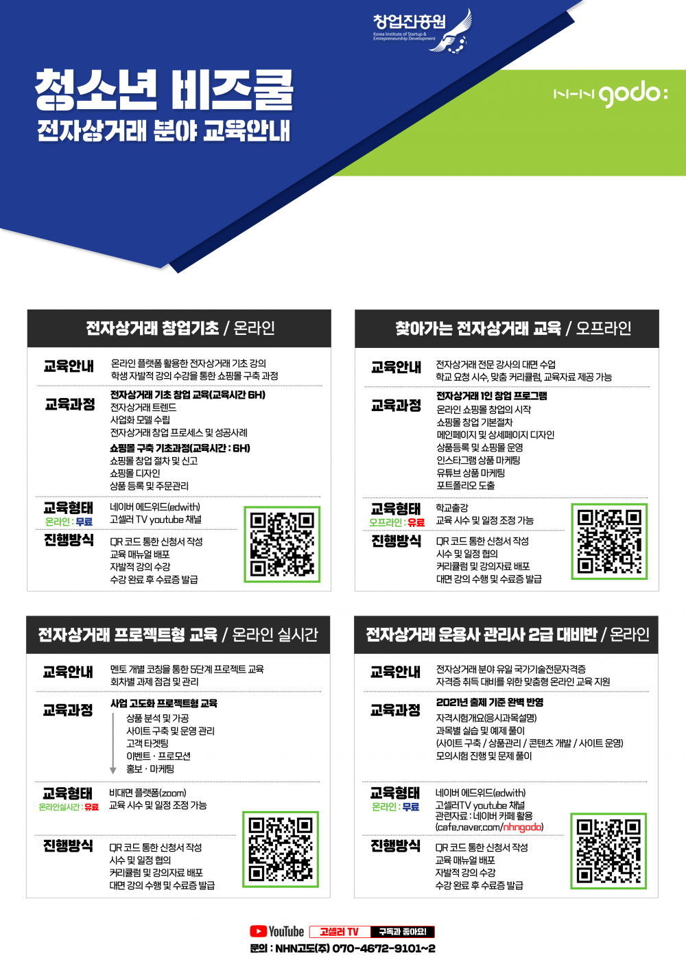 a0c3bf38093fb0598eda91ad4aab4232_1625622396_15.png