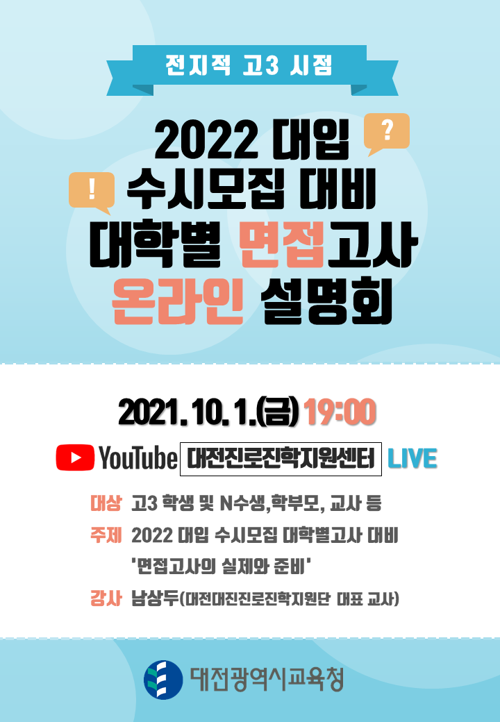 553ef2b6e71bd3966345be32cbdd86f2_1632698340_46.png