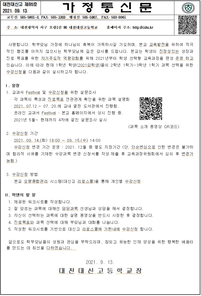 81672122a544de33be81f538cae083a4_1631603459_77.jpg