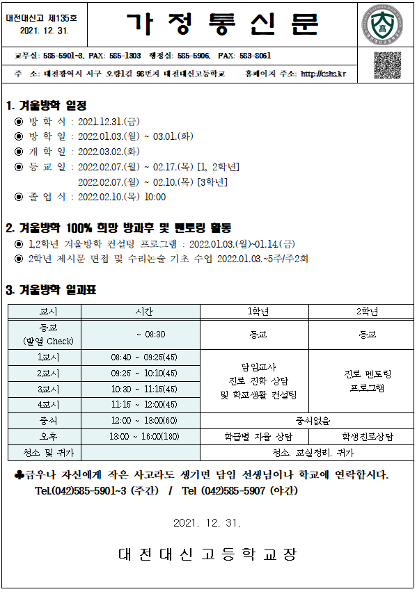 079bd9925a8e47d554a9a75f4963dd31_1640905443_15.png
