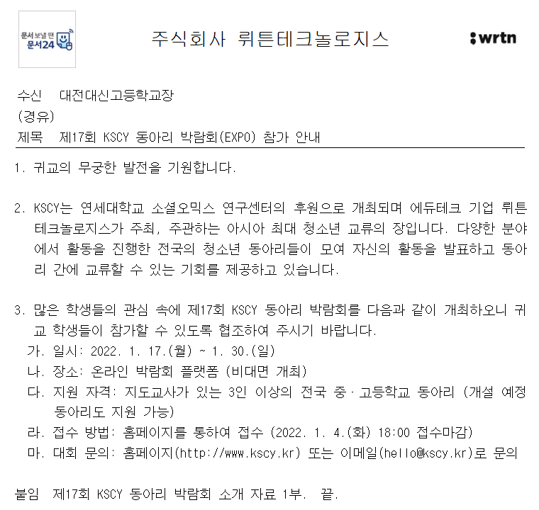 b200d81899cafba7881d38f0674f8e92_1640650477_87.png