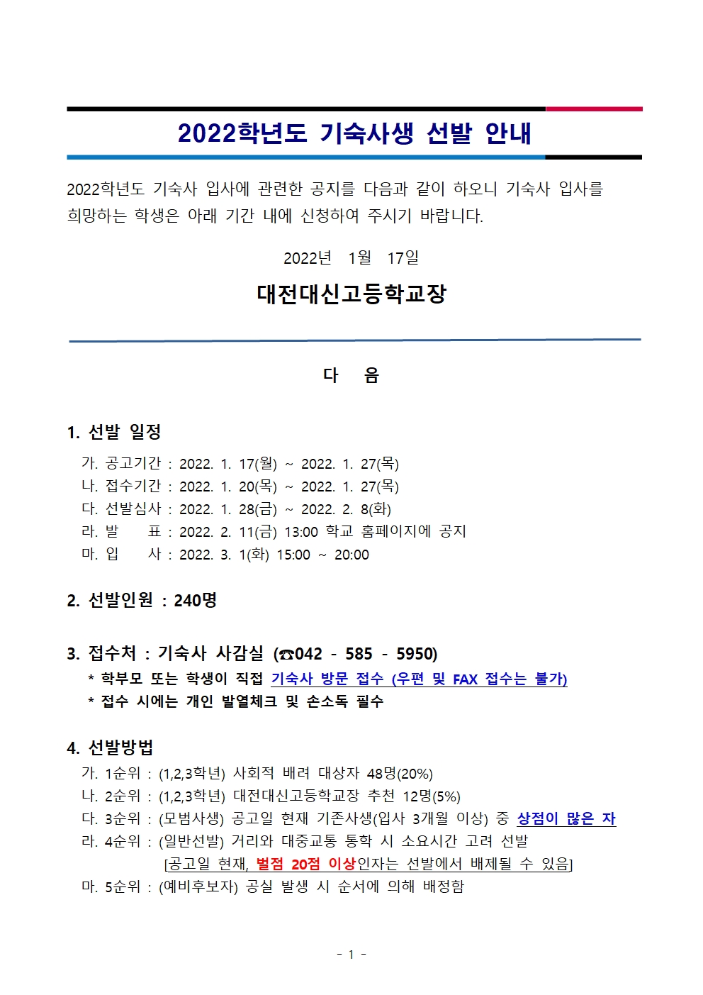 b69e3f2541ffada4bbcbed578d78afe4_1642395067_49.jpg