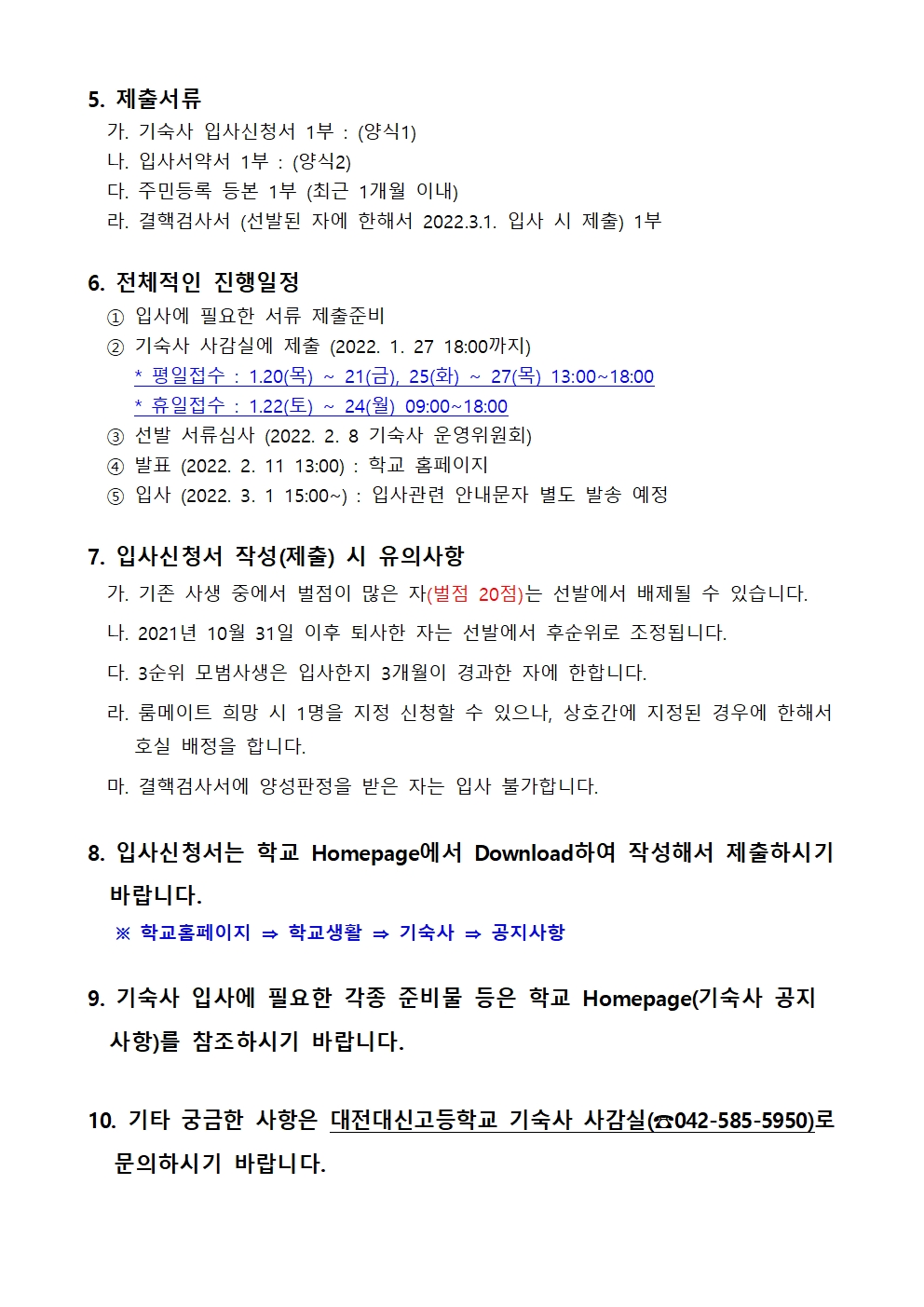b69e3f2541ffada4bbcbed578d78afe4_1642395067_67.jpg
