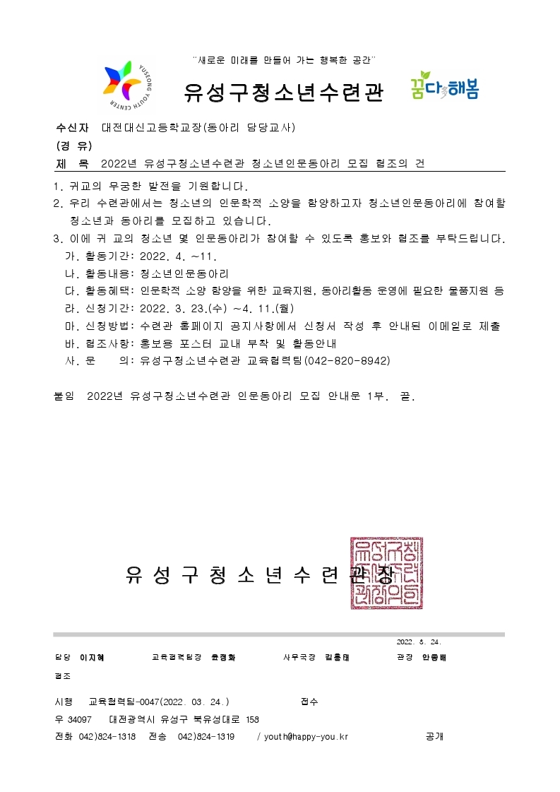 caee6610db70b38967c55d30fd6962f0_1648445786_73.jpg