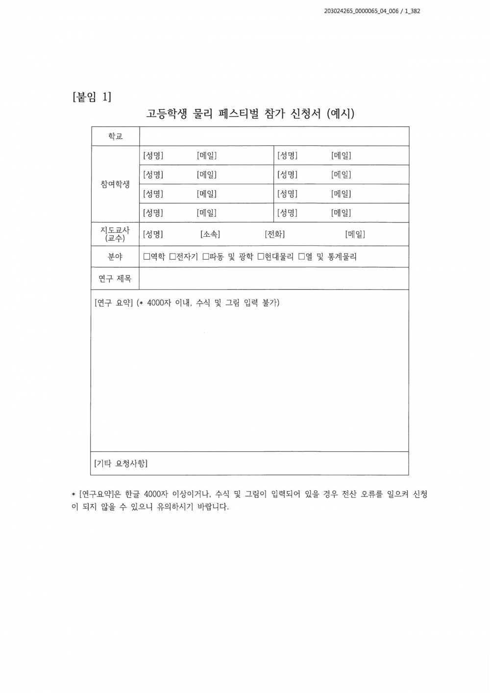88cd6a62be1000b6d004307d3d0f33e0_1646744809_89.png