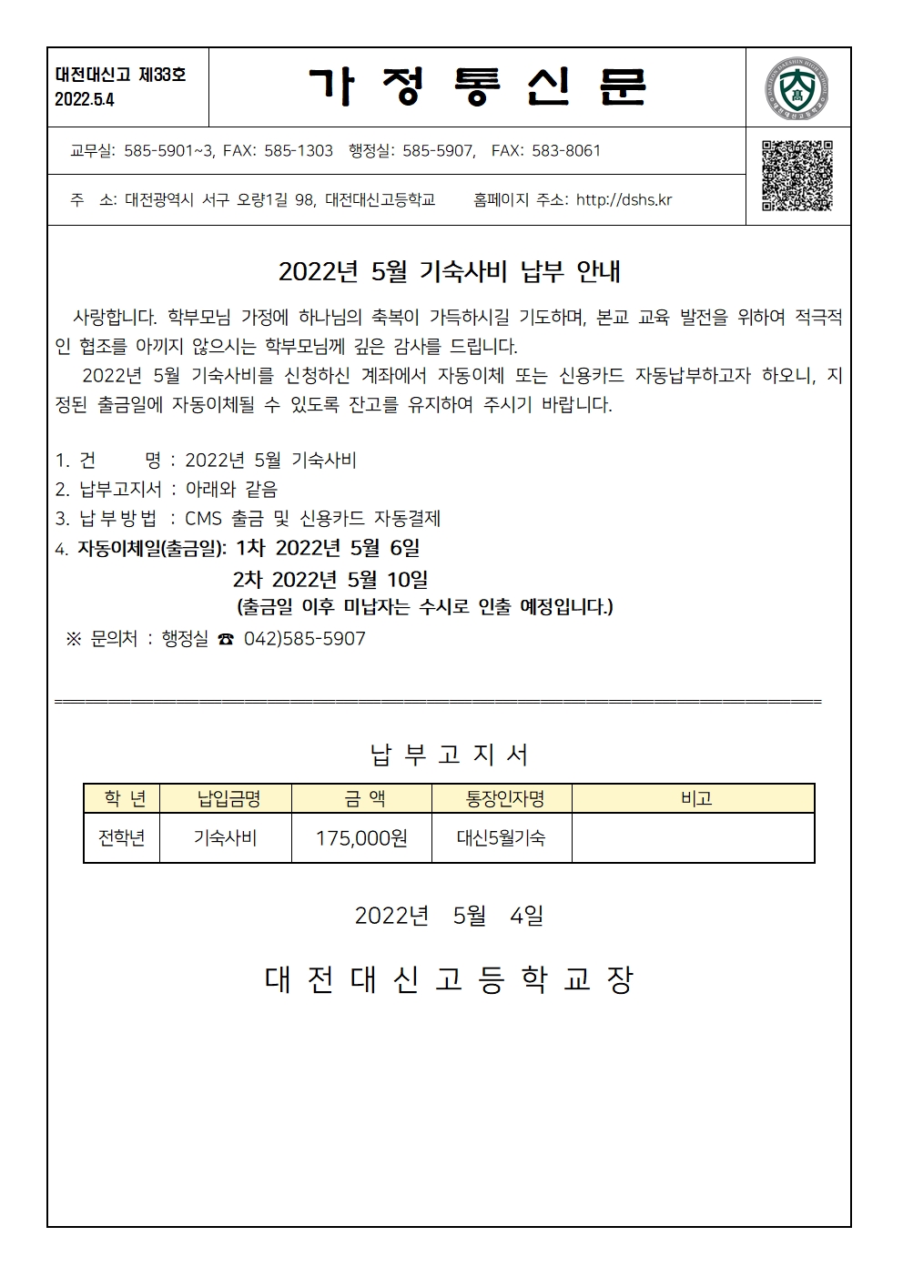 adc07420c7e6c9bbb2832c24db860fb8_1651645506_16.jpg