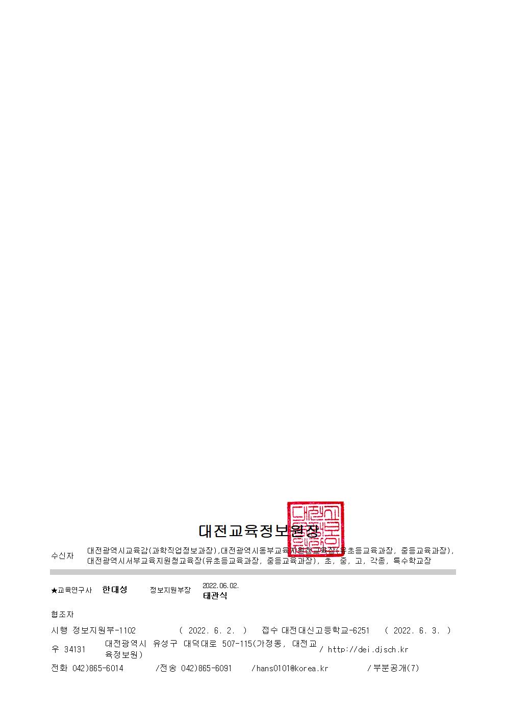 caee6610db70b38967c55d30fd6962f0_1654578225_52.jpg