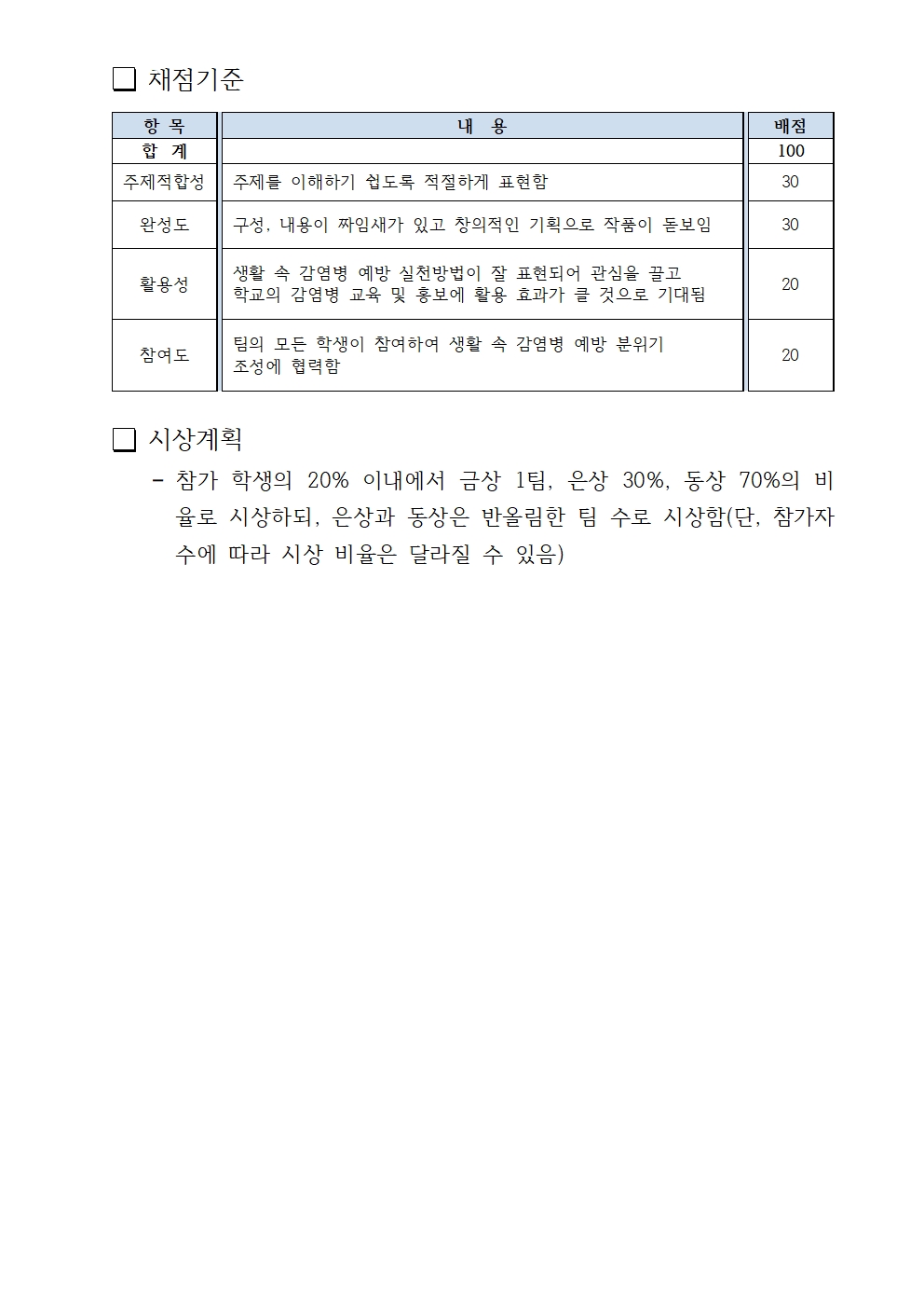 da9405fc1e54772521a3ab678ebcedd8_1658372245_8639.jpg