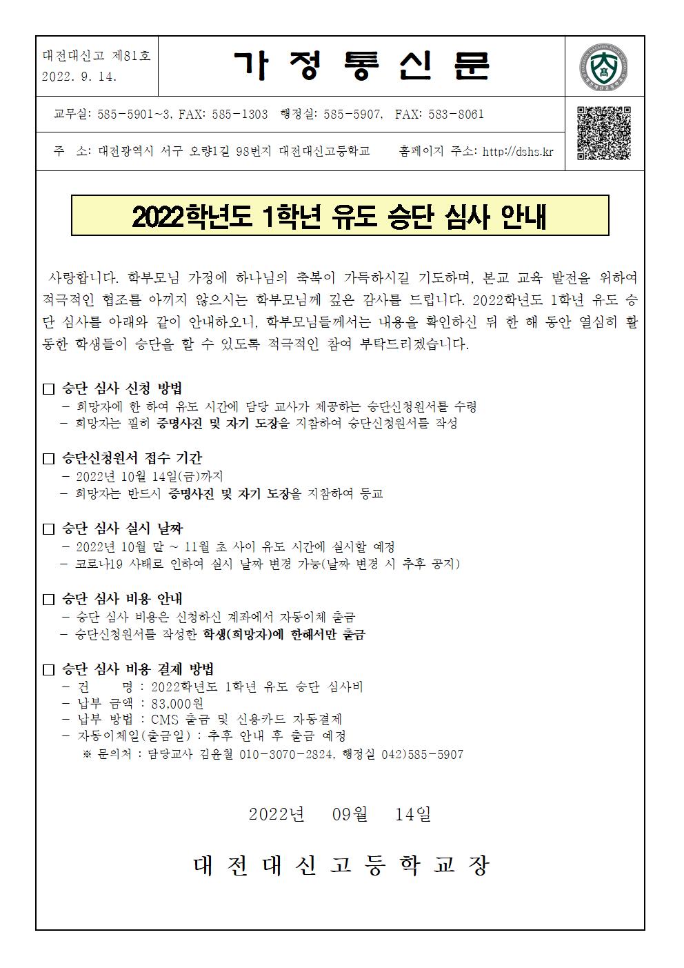 107a266fc2a8b86bdc215fa85ee21f0f_1663133482_5061.jpg