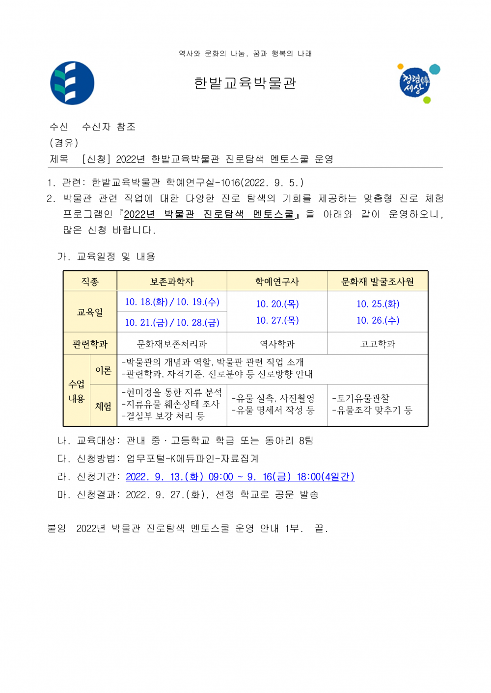 48ff6747be964666dceb18dfdf20d462_1662600328_0259.png