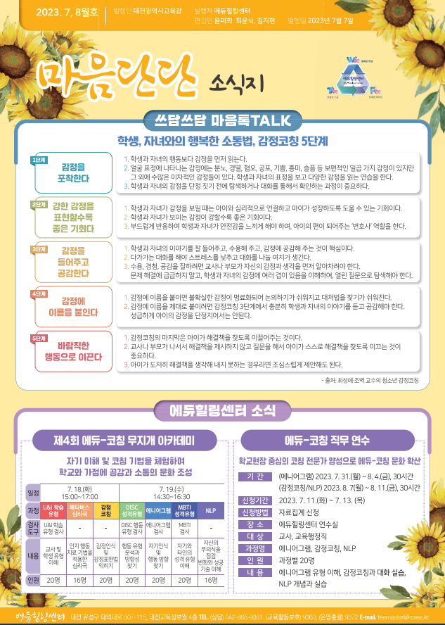 d7f14305c76416dc02b3a8bbf75efc1d_1689120674_997.png