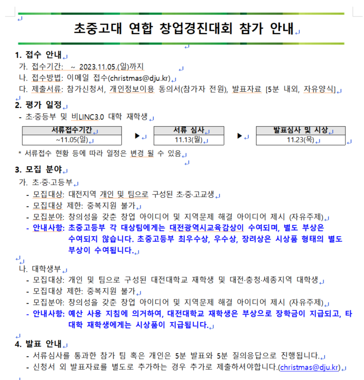9740faeffa7c9e6f90d7127832148048_1697612283_3828.png