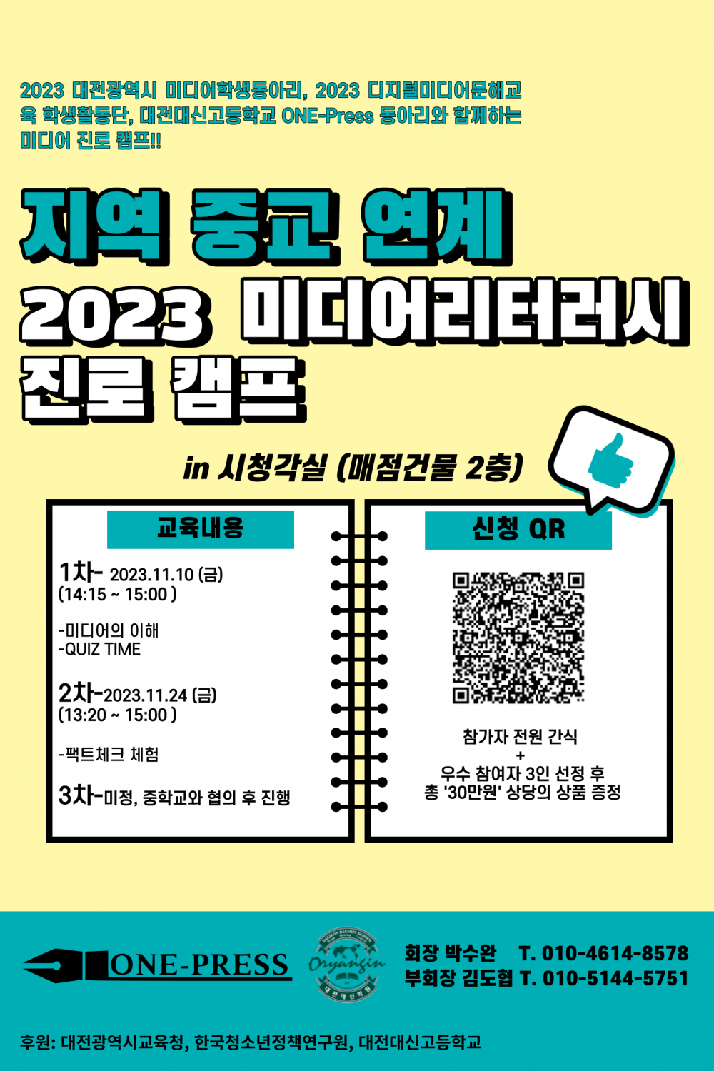9740faeffa7c9e6f90d7127832148048_1699852012_1801.png