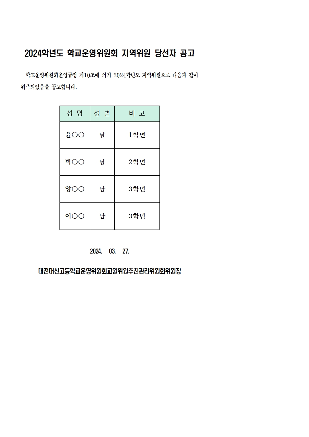 9937a682b566ac8c9a63810a1eef13a3_1711512763_0132.jpg