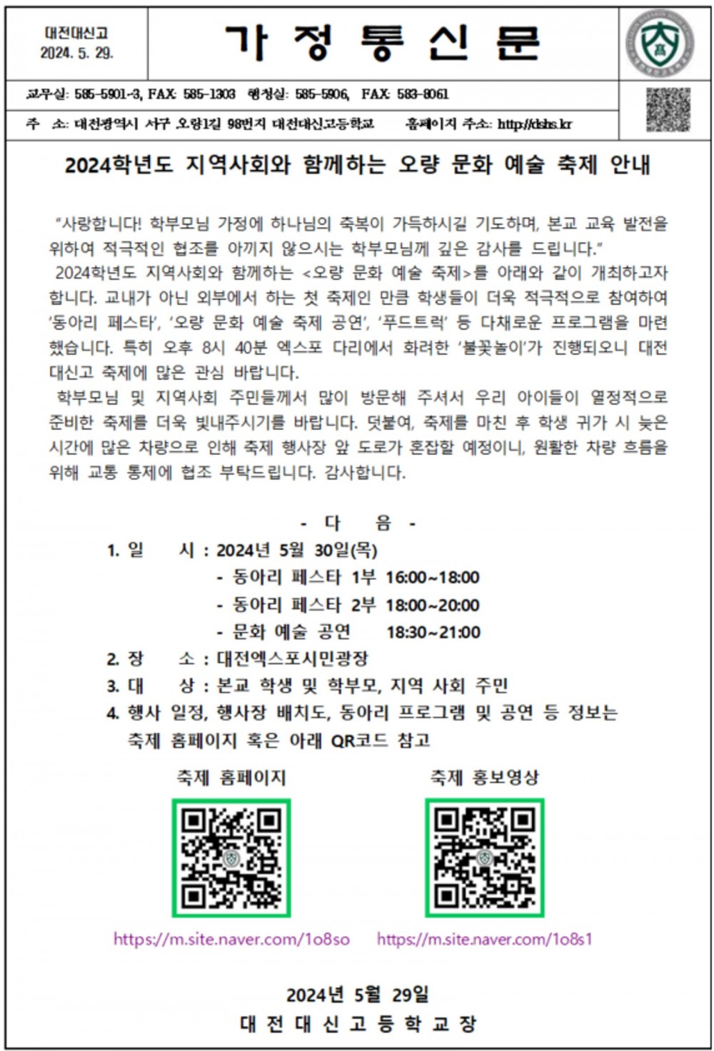 941fe898bb7a36bb434f9e2625cb9757_1717022684_032.png