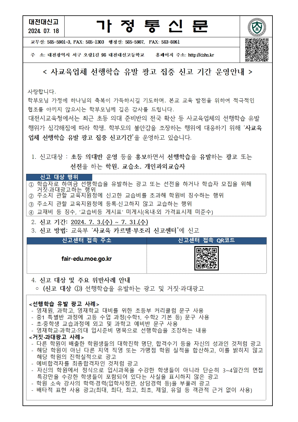 be48c117ef10a574abd427b64df2b5f7_1721356503_5276.jpg