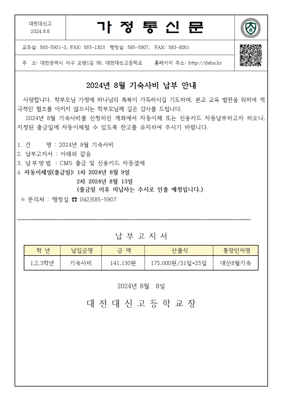 8ebe1fc44ad8573a227a6ab894c387a1_1723097875_8464.jpg