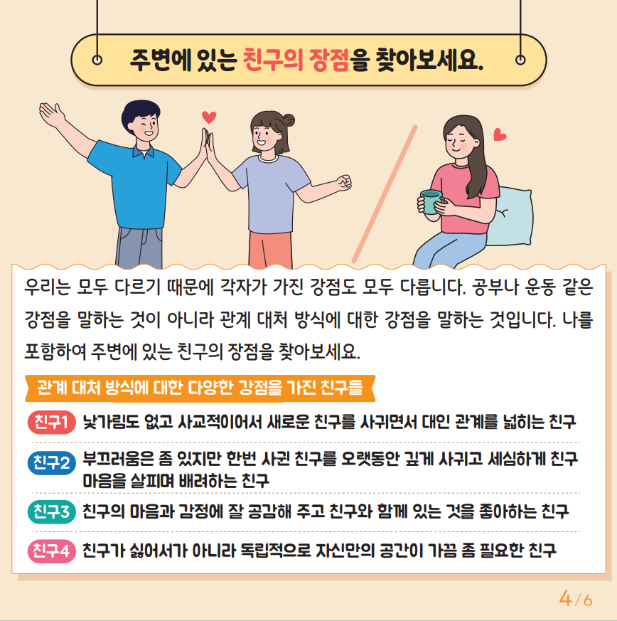f43c47badc38599c6530822548d6fe28_1724220585_867.png