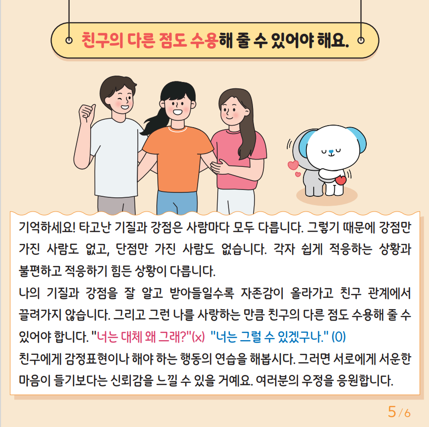 f43c47badc38599c6530822548d6fe28_1724220588_3625.png