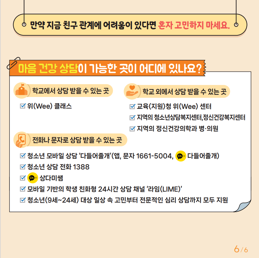 f43c47badc38599c6530822548d6fe28_1724220590_6951.png