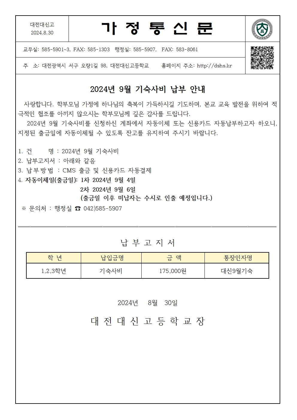 9cef95ee0cd36ca5dd3fd9a74c7a7b82_1725239359_8115.jpg