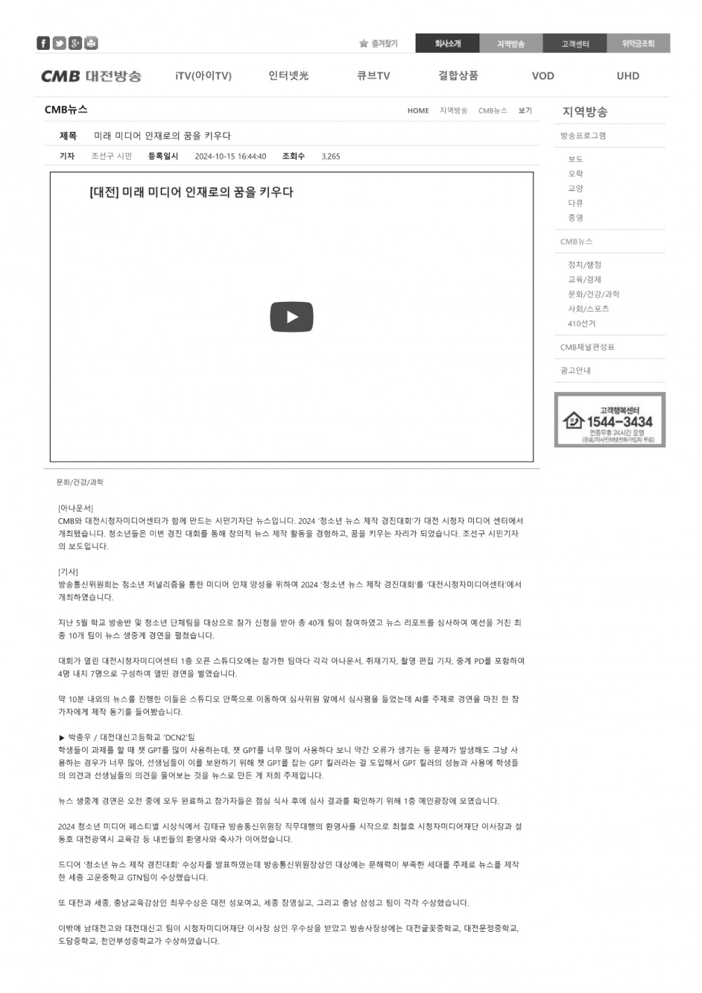 b089d4ed2b882826c40d12aed84b95b5_1729207973_6418.jpg