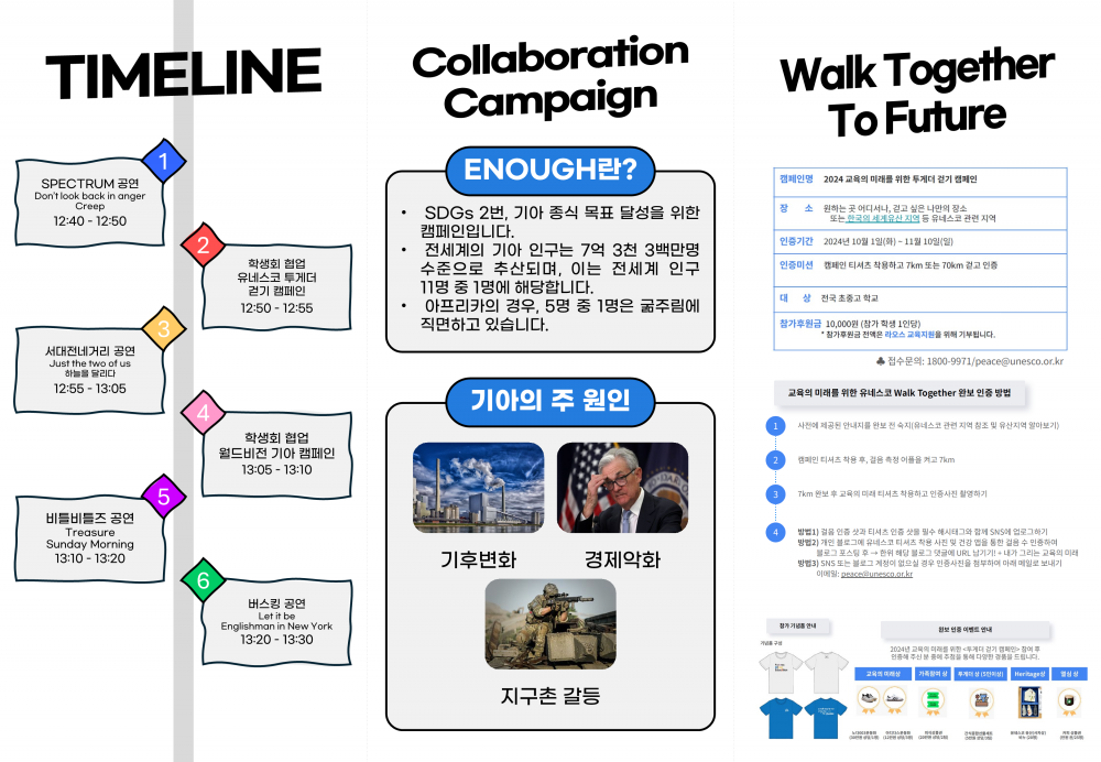fbc316a5d85426edca772d05f9c109d7_1729571877_5782.png
