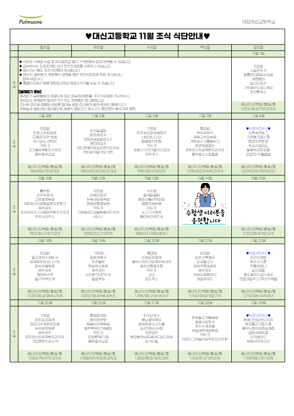 ab8744a805f60093b1060e32d7d230f5_1731631136_9285.png