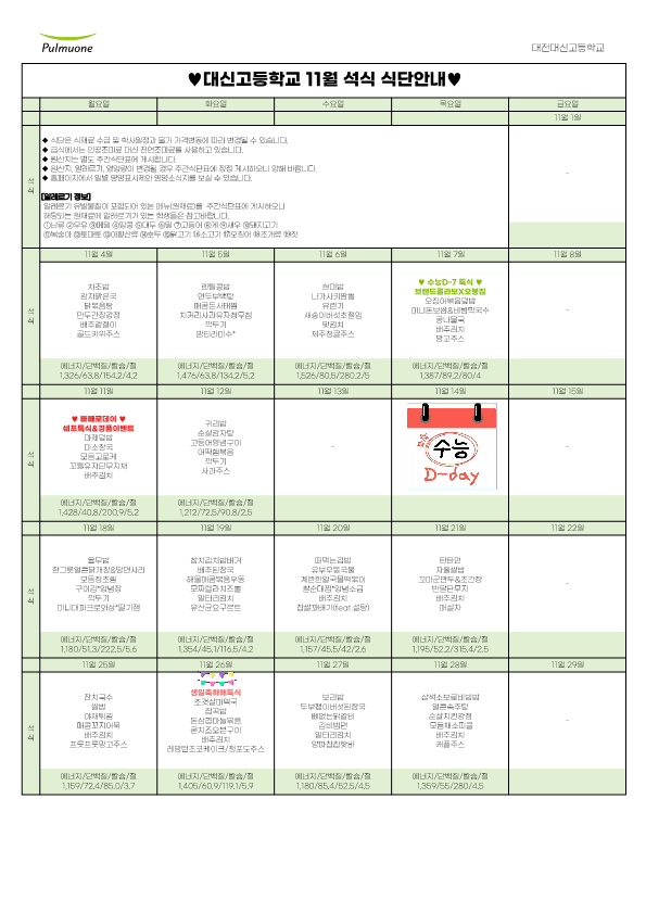 ab8744a805f60093b1060e32d7d230f5_1731631140_5157.png