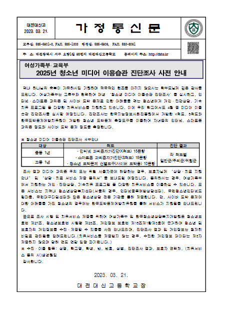 3fcc36a0a679accb87c96d74f4fa575a_1742522552_8172.png