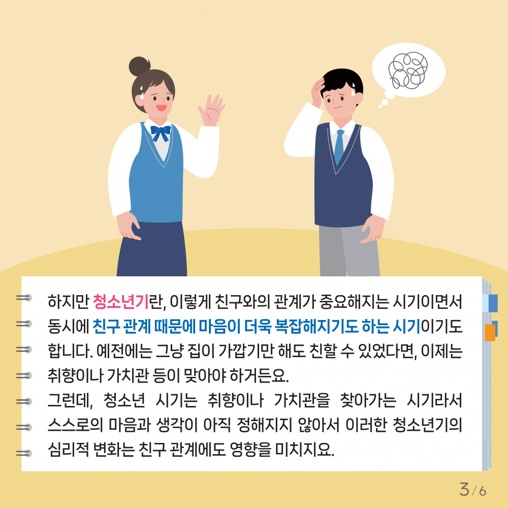929a4604e852ae64fa59b3b5e2149315_1742350398_2391.png