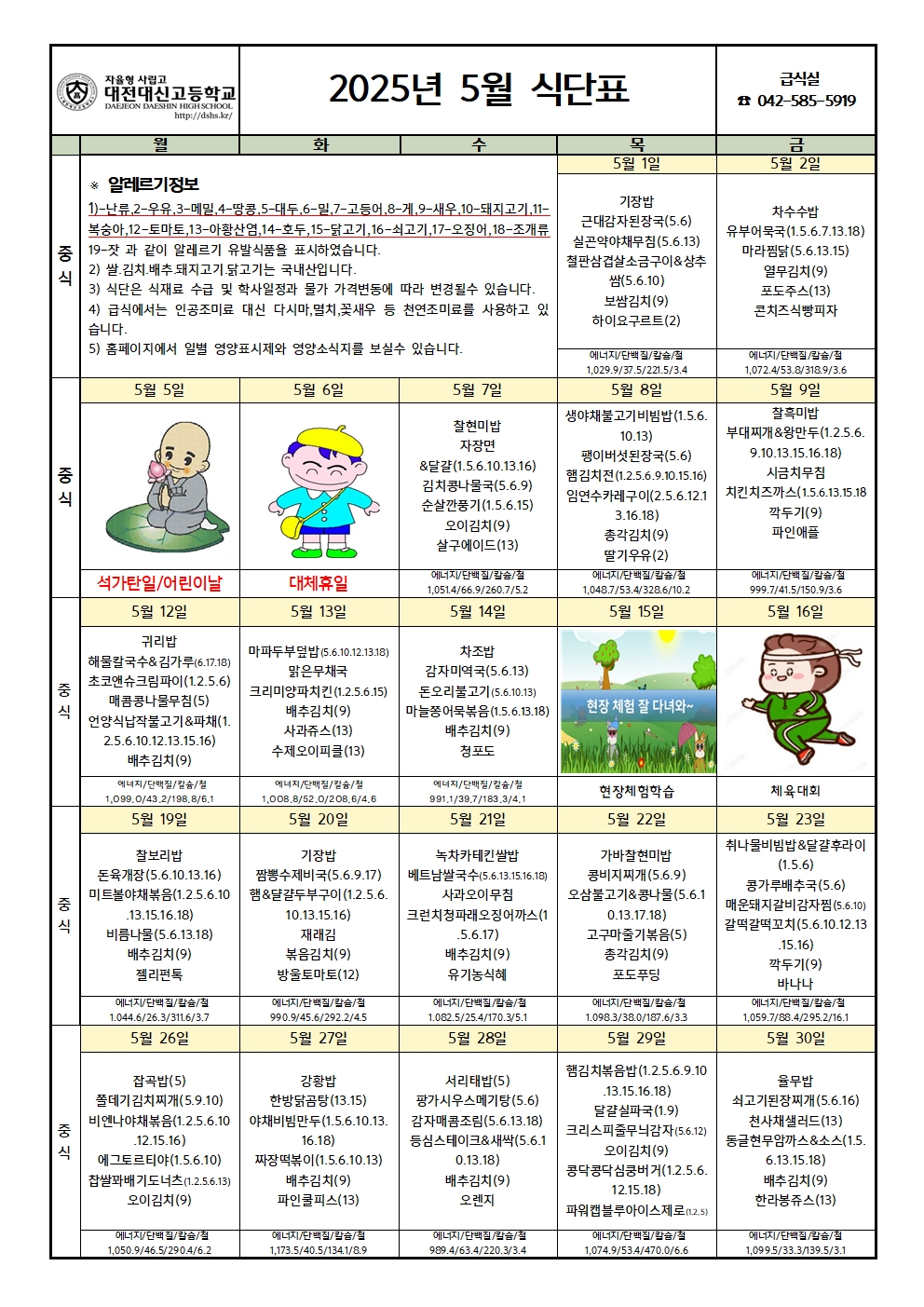 7e2cc7af8e5f9cb1b2a5278a94dd822b_1745542280_2953.jpg