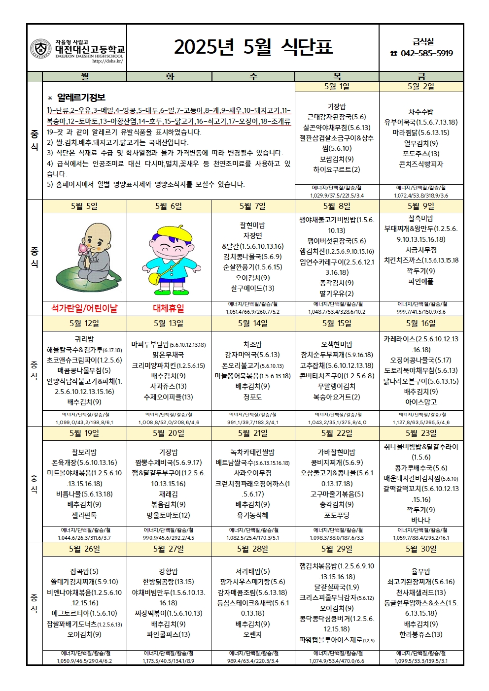 a32c40b8421a9295dc26b69fc876b23c_1745204258_0063.jpg
